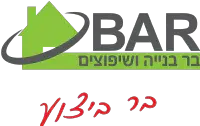 בר בנייה