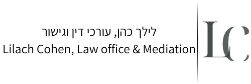 עו"ד לילך כהן