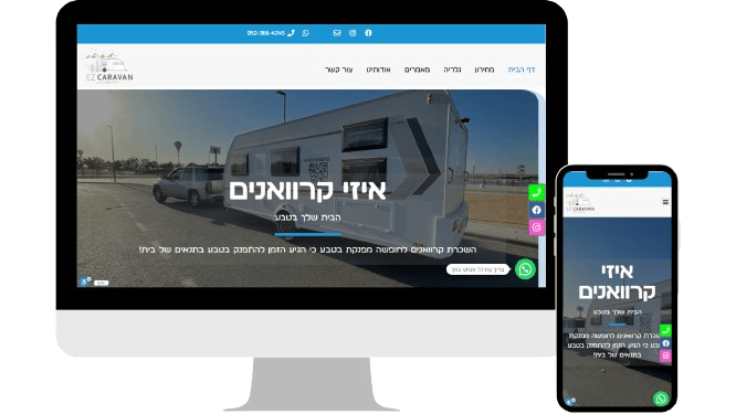 בניית אתר תדמית - איזי קרוואנים - לקוח חדש של דיג'י מרקט