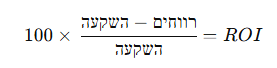 צילום מסך 2024 10 31 124935