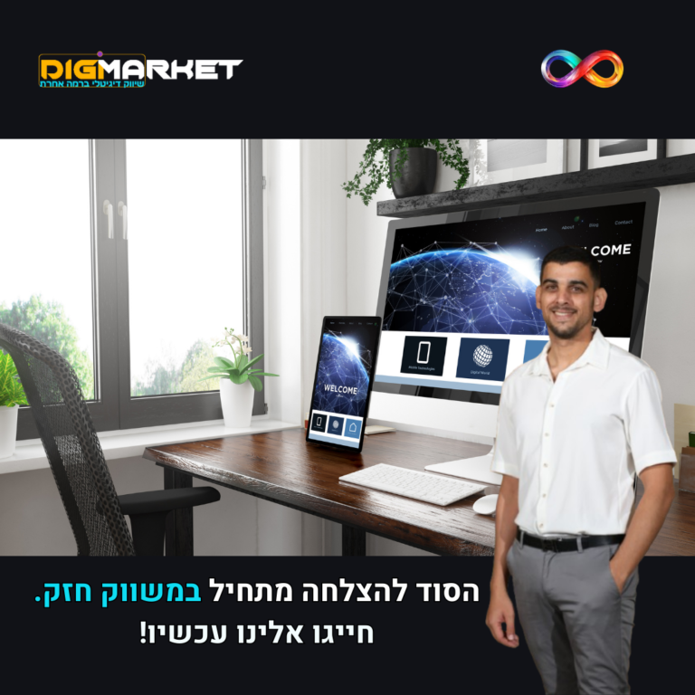 עקרונות עיצוב דפי נחיתה ממירים
