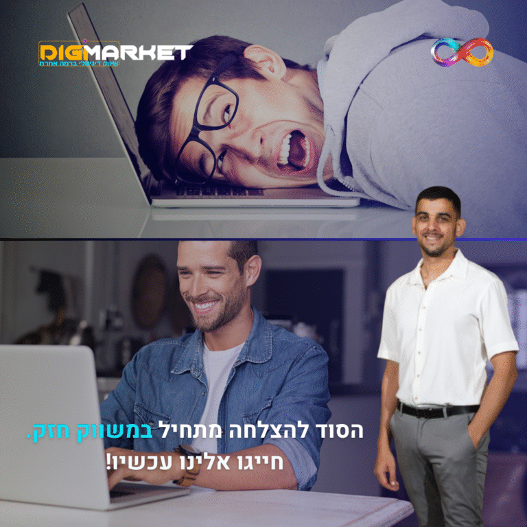 השפעת מהירות טעינת האתר על דירוג במנועי חיפוש והמרות
