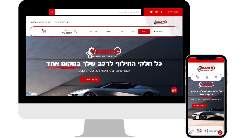 אתר חנות ויפרטס DigiMarket סוכנות בוטיק לשיווק דיגיטלי